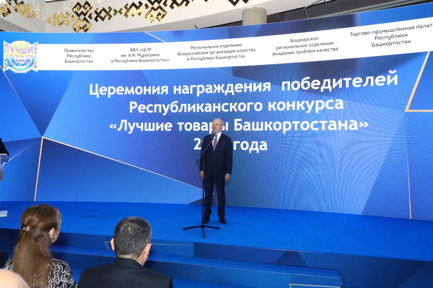 Валерий Шахов