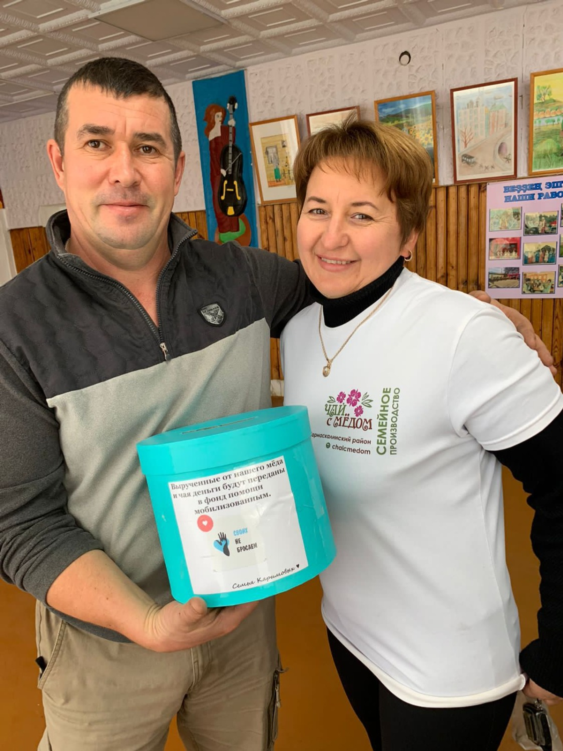 газета "Кармаскалинская новь"