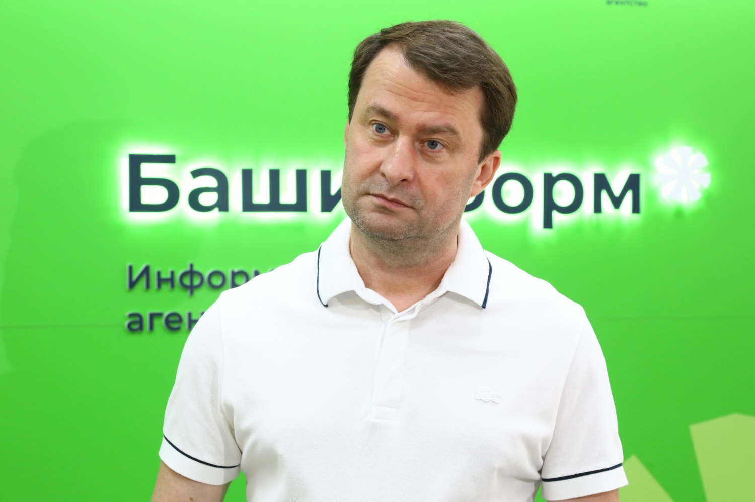 «Башинформ»