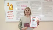 соцсети Ленары Ивановой