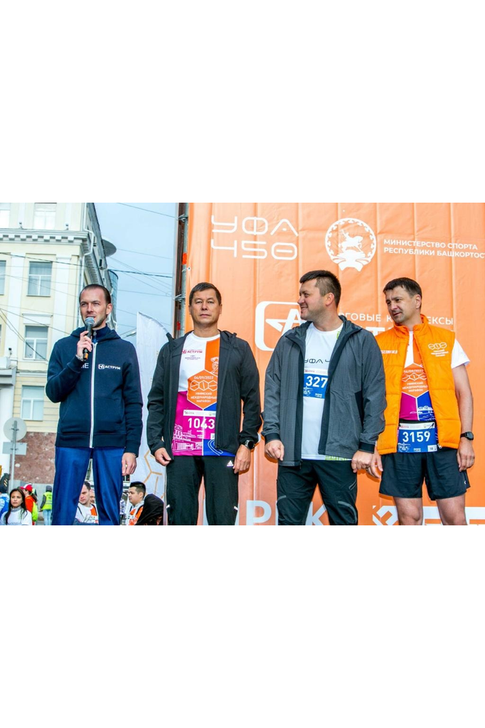 ГК «Аструм»  предоставлено пресс-службой Группы компаний «Аструм»