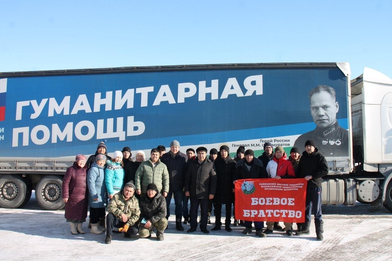 БРО ВООВ «Боевое братство»