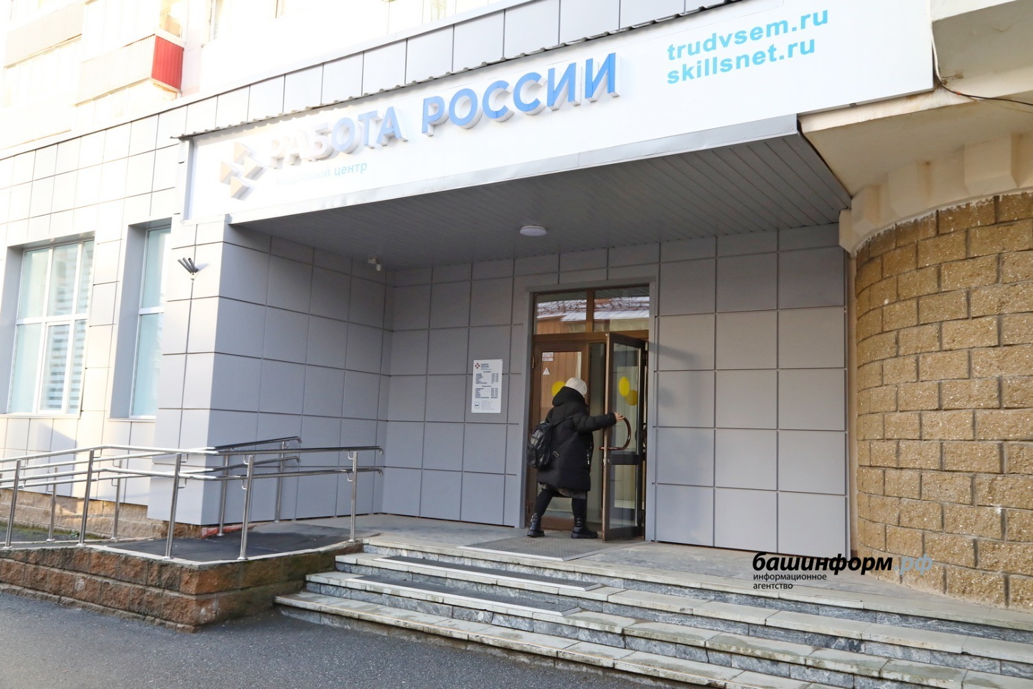 Валерий Шахов  ИА «Башинформ»