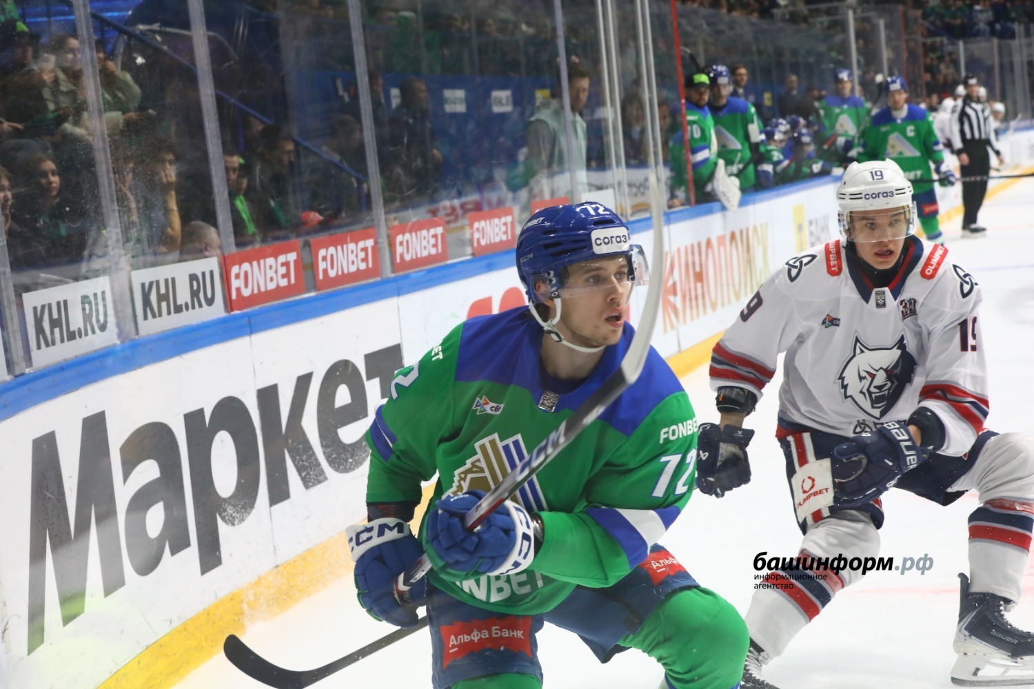 Валерий Шахов ИА «Башинформ»