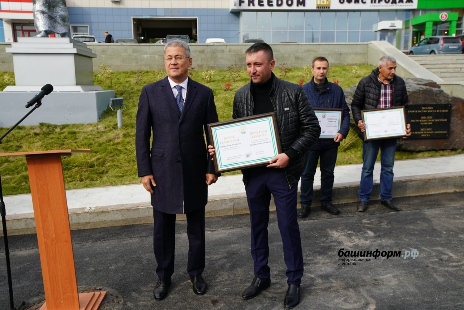 Олег Яровиков ИА "Башинформ"