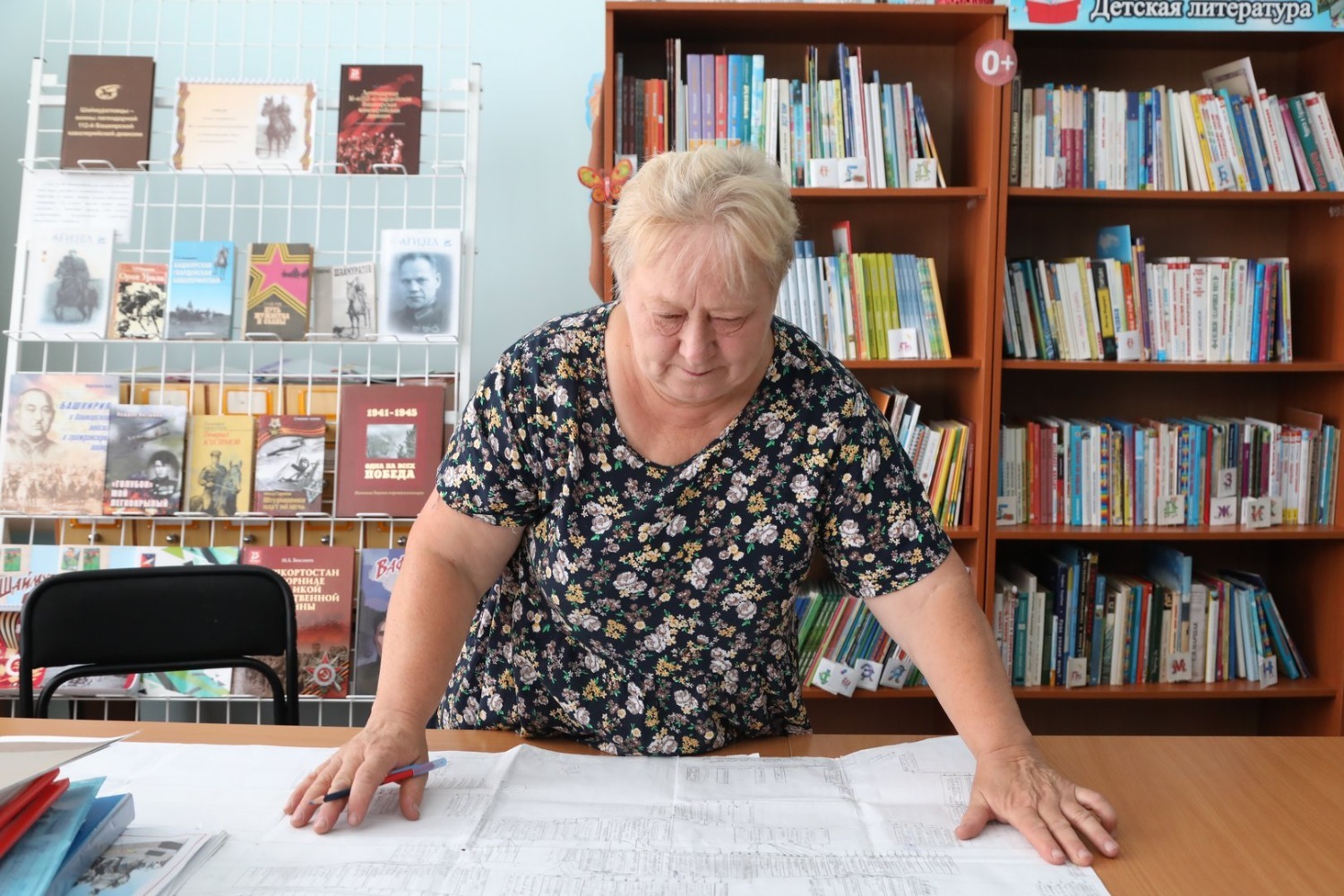 Валерий Шахов