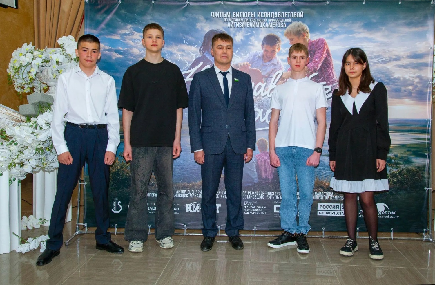 Киностудия Башкортостан им. Амира Абдразакова пресс-служба