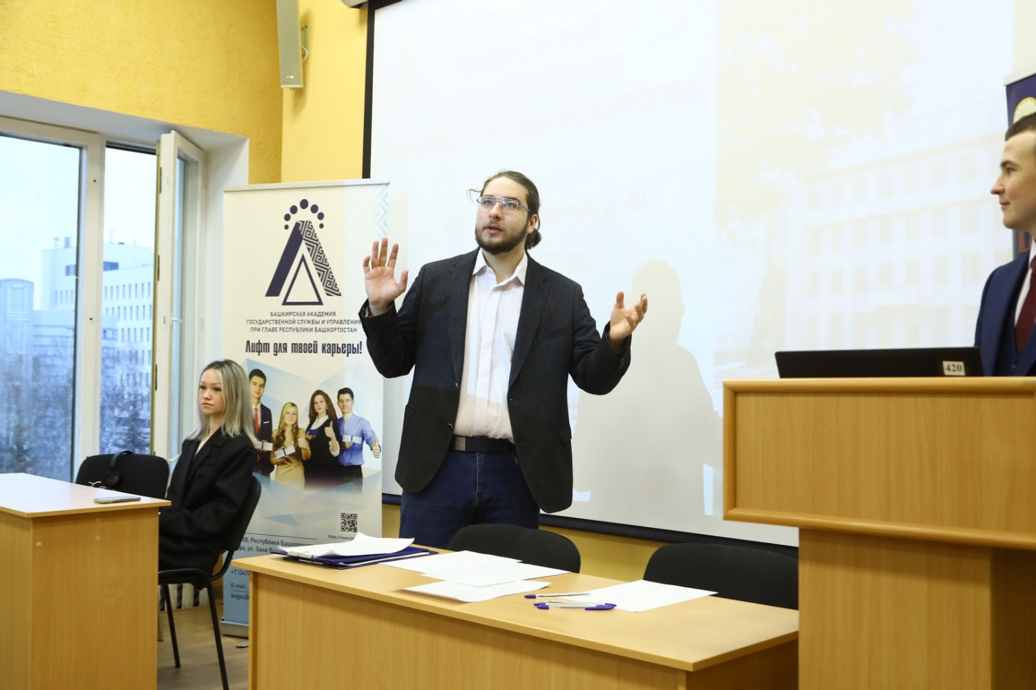 Валерий Шахов ИА Башинформ