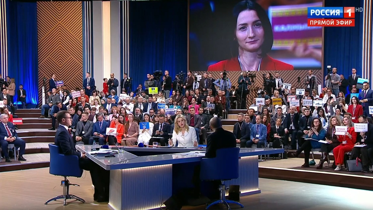 скриншот трансляция