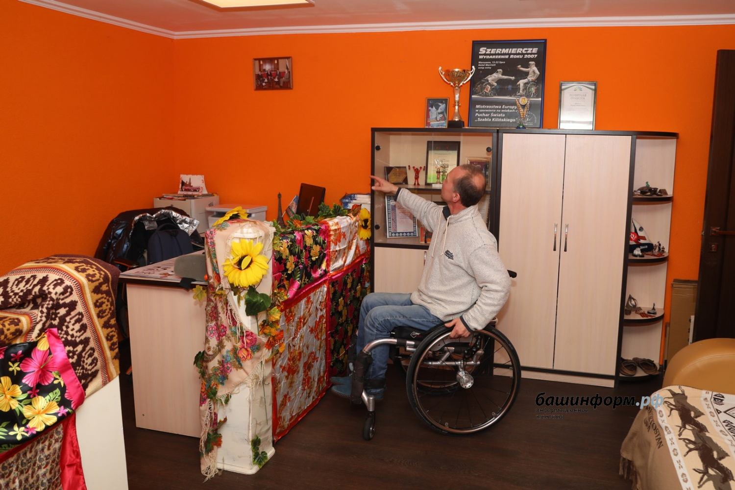 ИА «Башинформ»