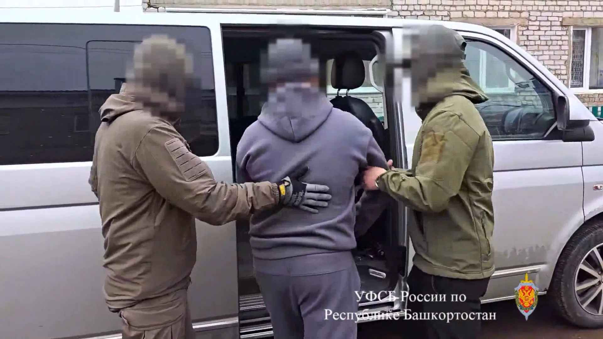 УФСБ по РБ пресс-служба