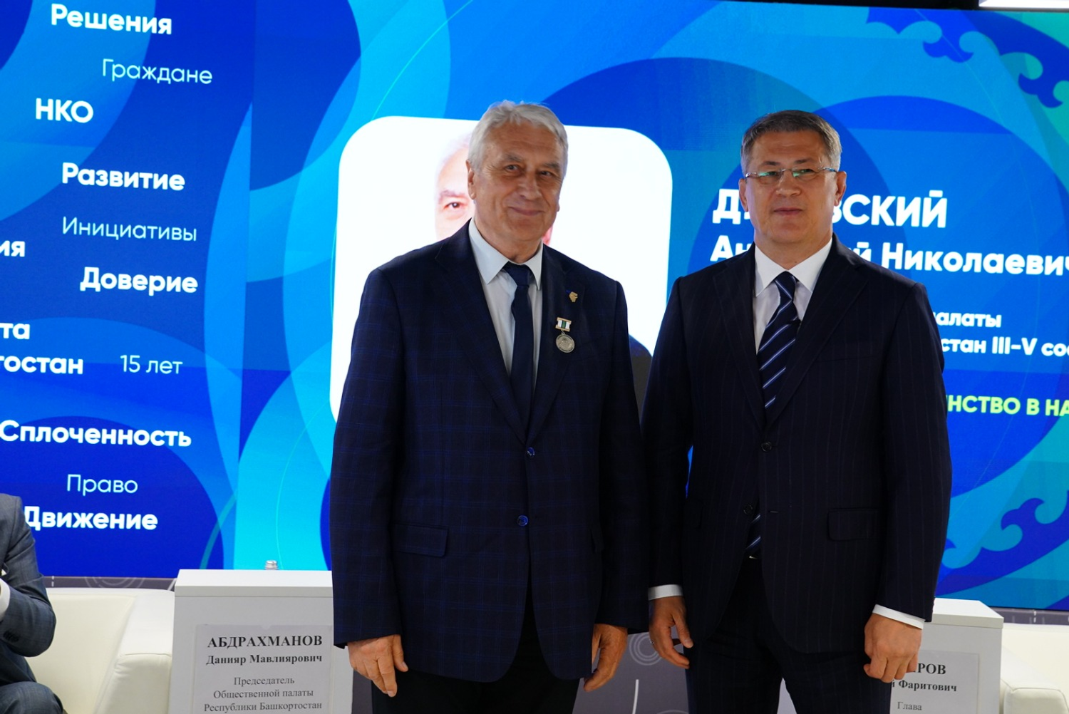 Олег Яровиков