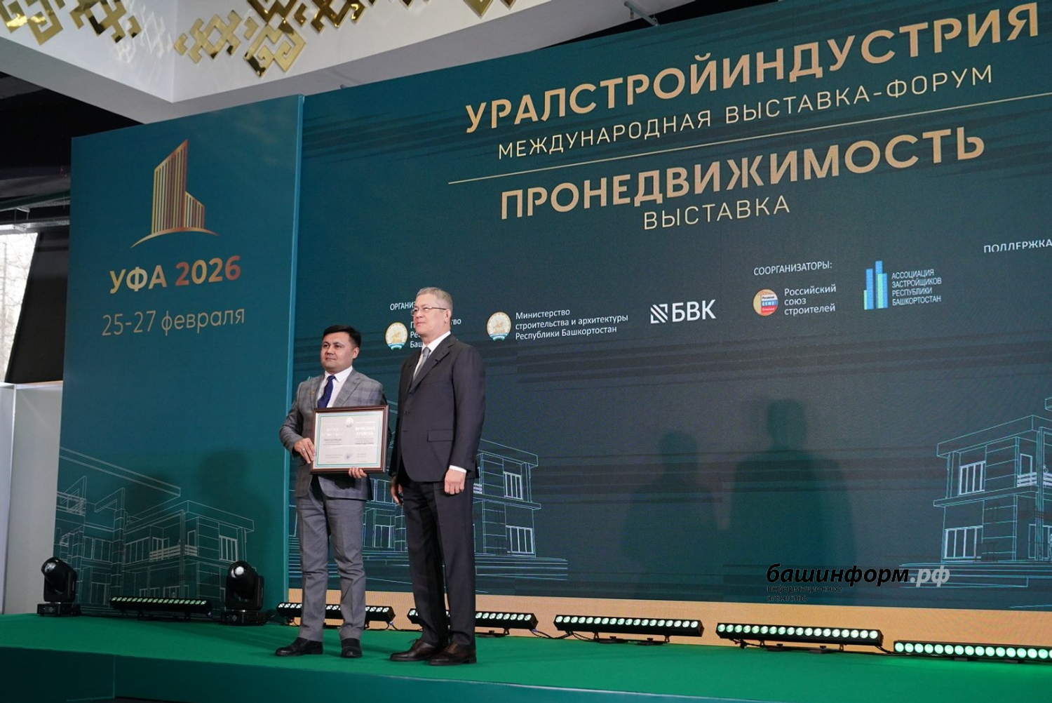 Олег Яровиков  ИА «Башинформ»