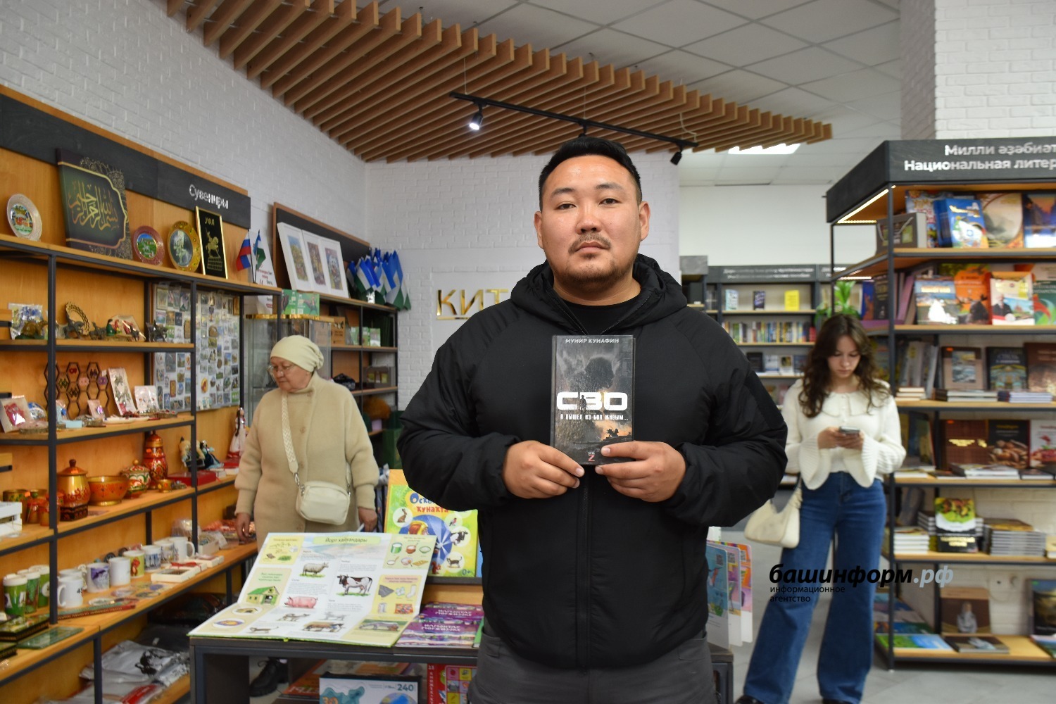 Эдуард Кускарбеков