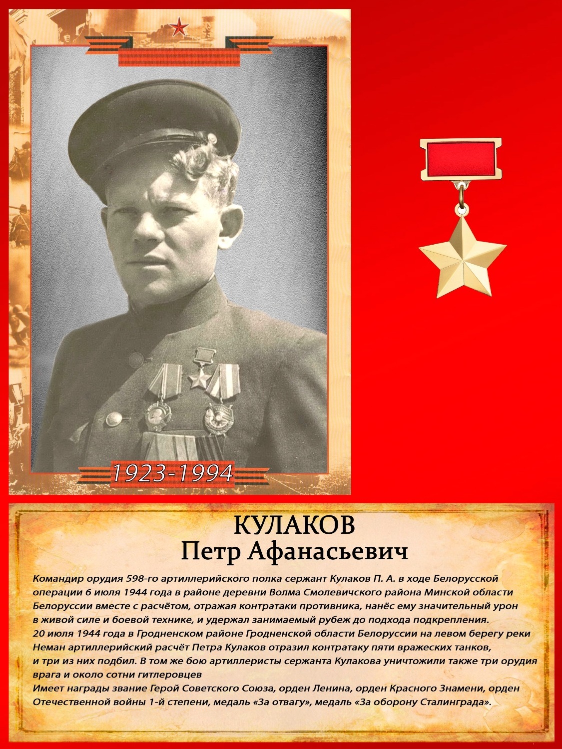 Анна Карабанова ТГ-канал