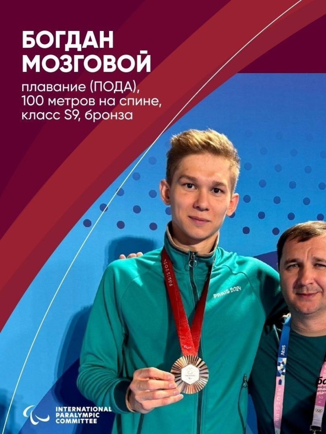 предоставлено героем публикации.