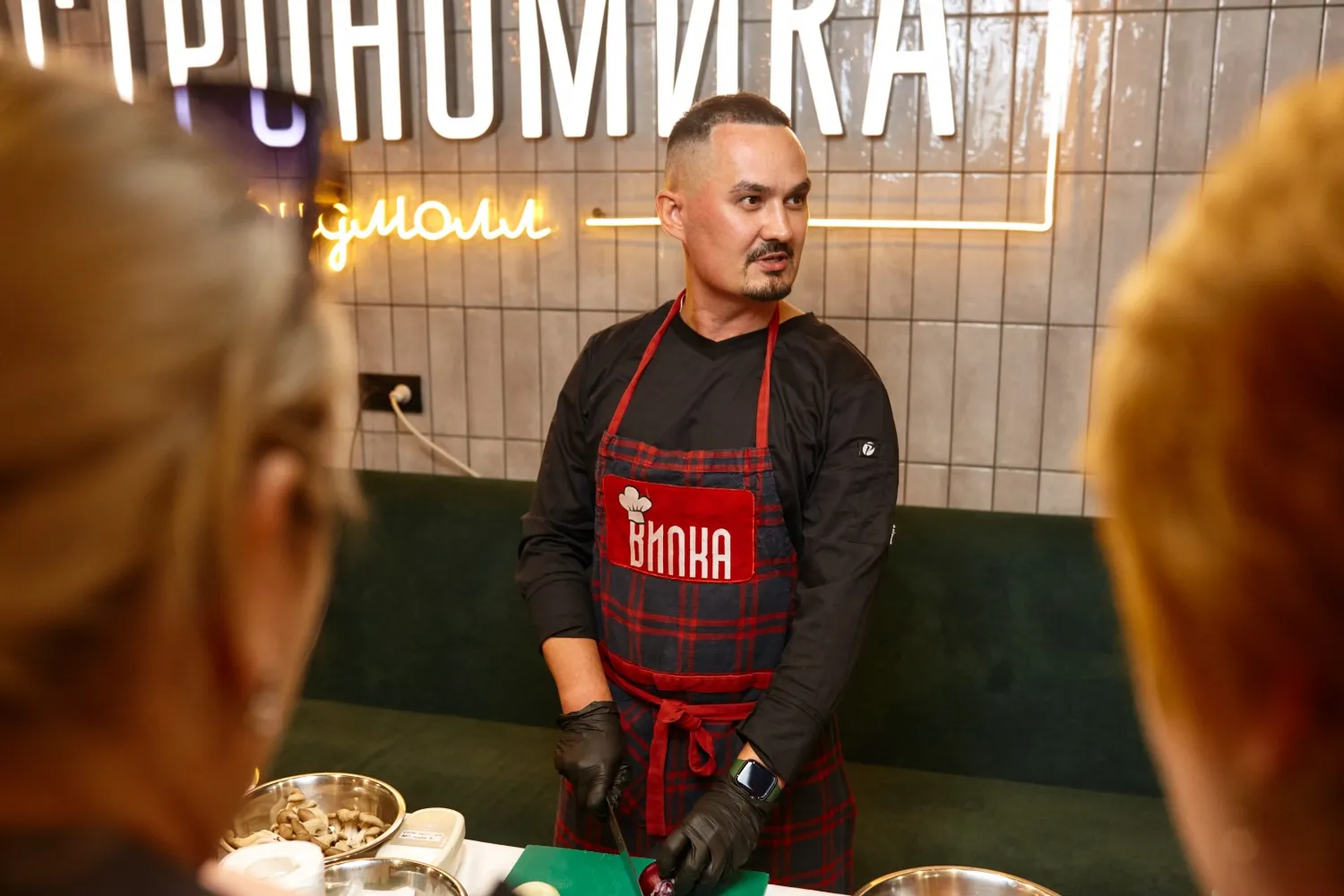 «Гастрономика» «Гастрономика»