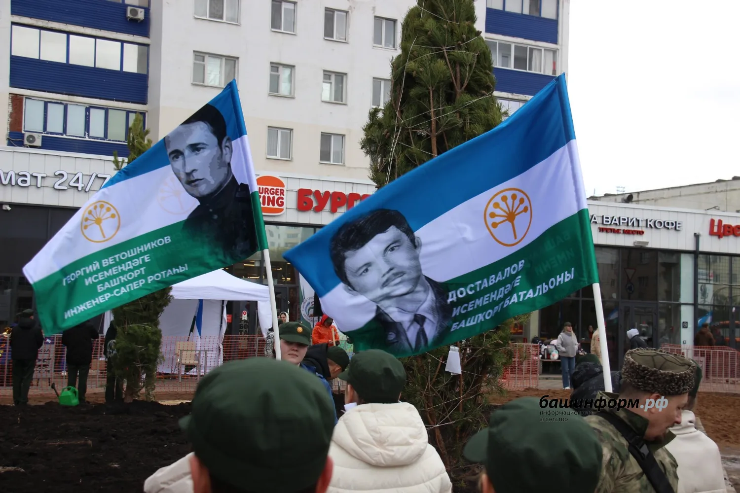 Эдуард Кускарбеков ИА Башинформ