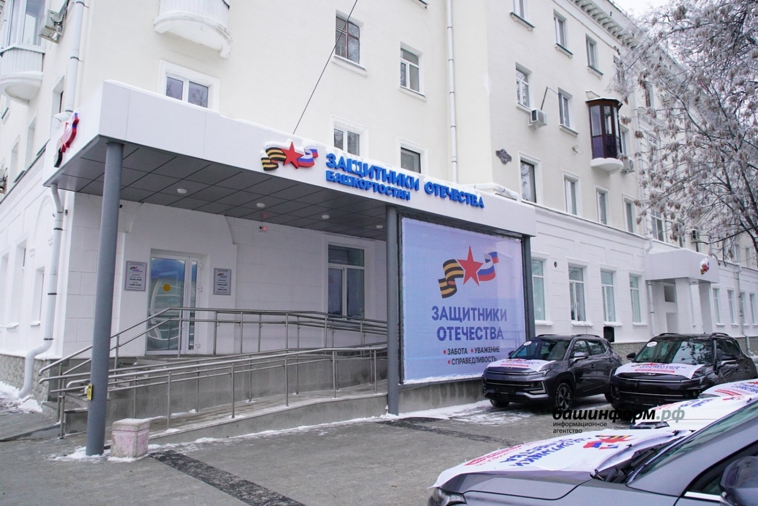 Олег Яровиков  ИА «Башинформ»