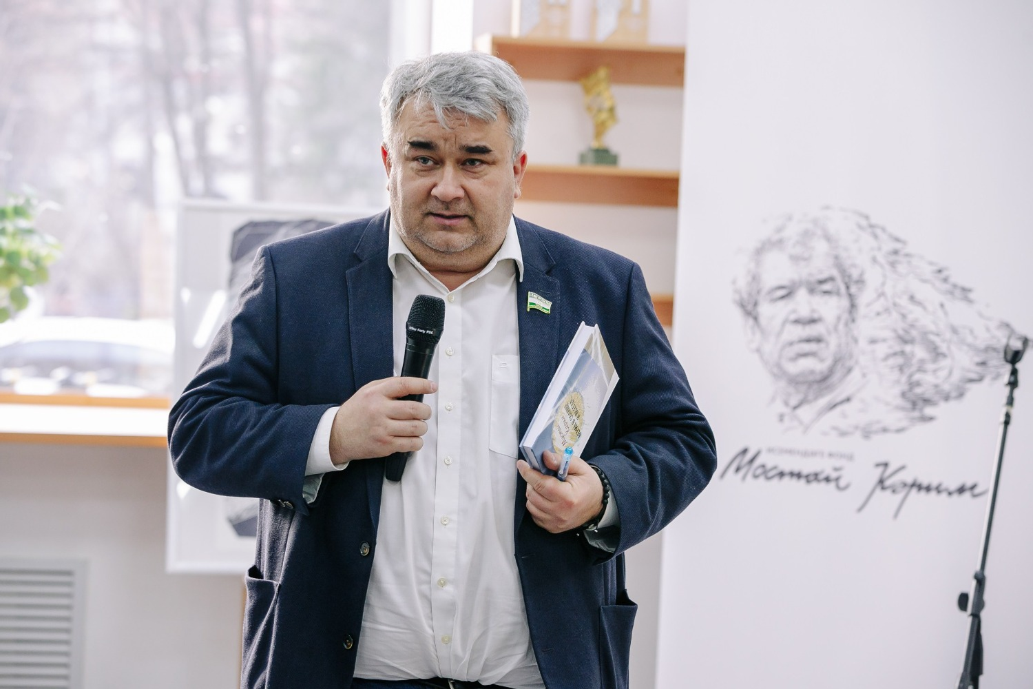 Светлана Садыкова Фонд имени Мустая Карима