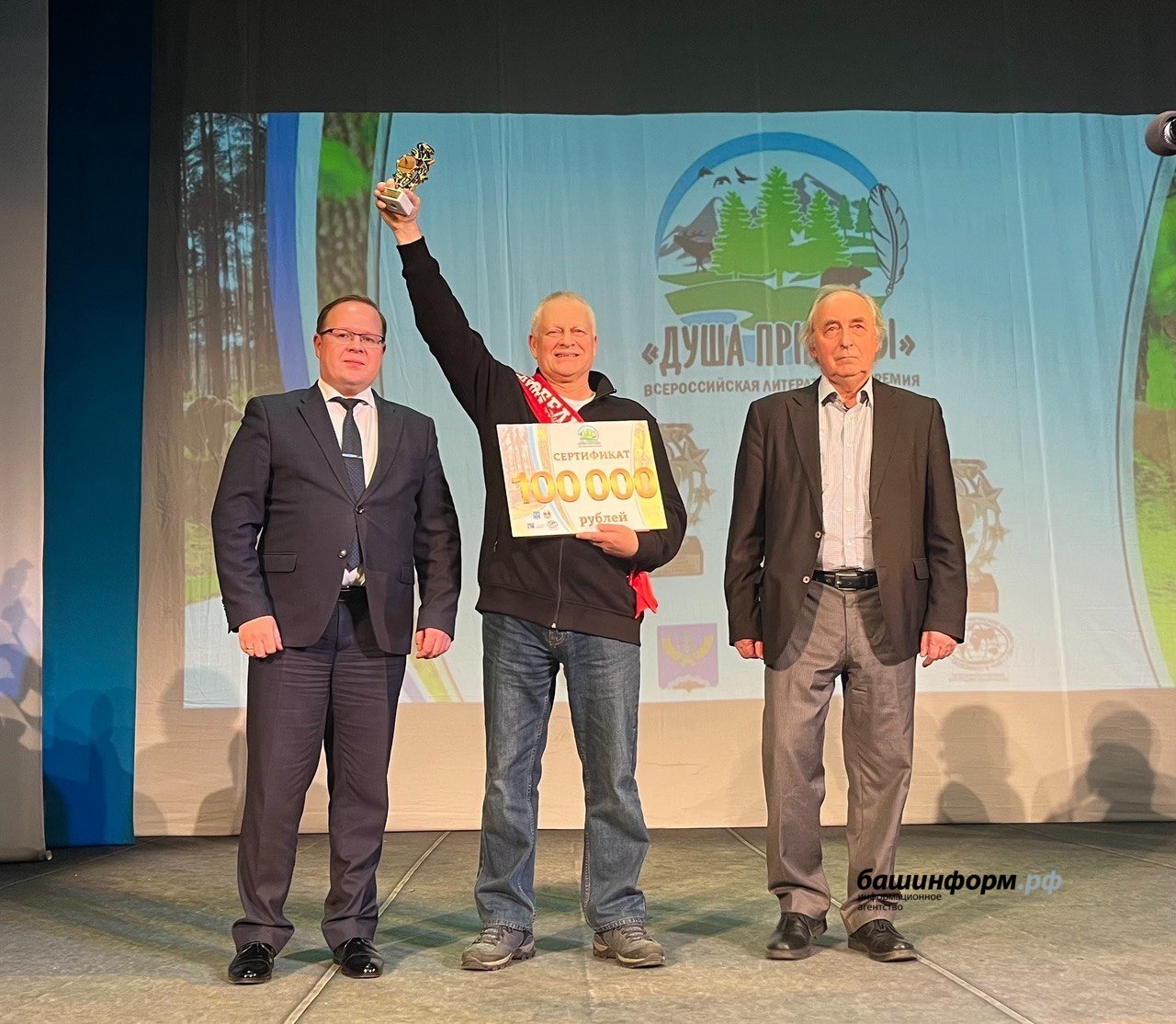 предоставлено администрацией Туймазинского района. предоставлено администрацией Туймазинского района.