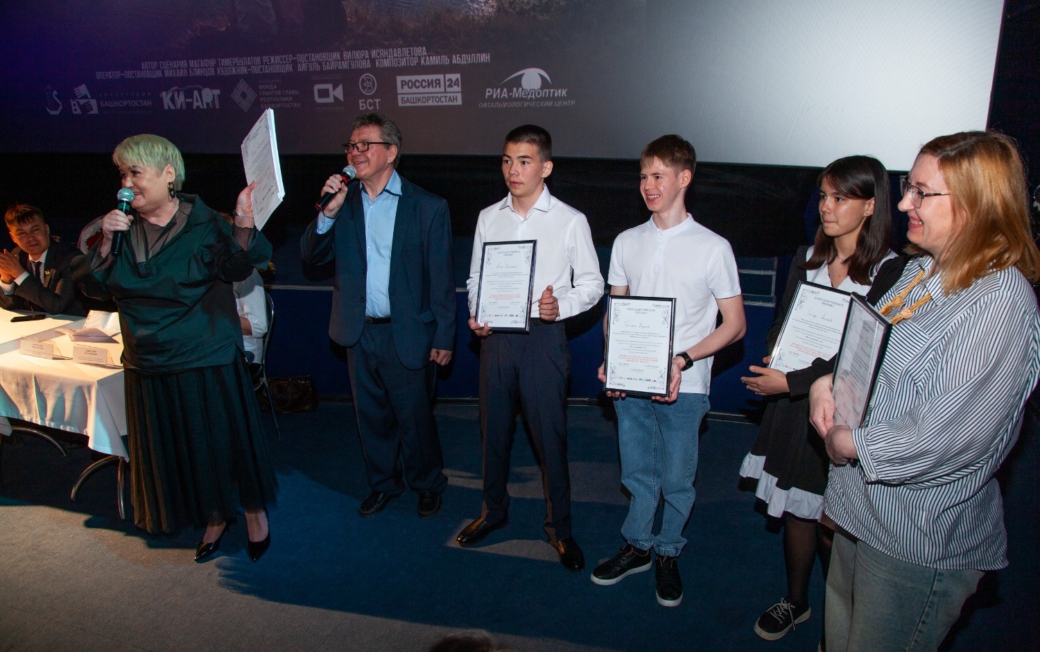 Киностудия Башкортостан им. Амира Абдразакова пресс-служба