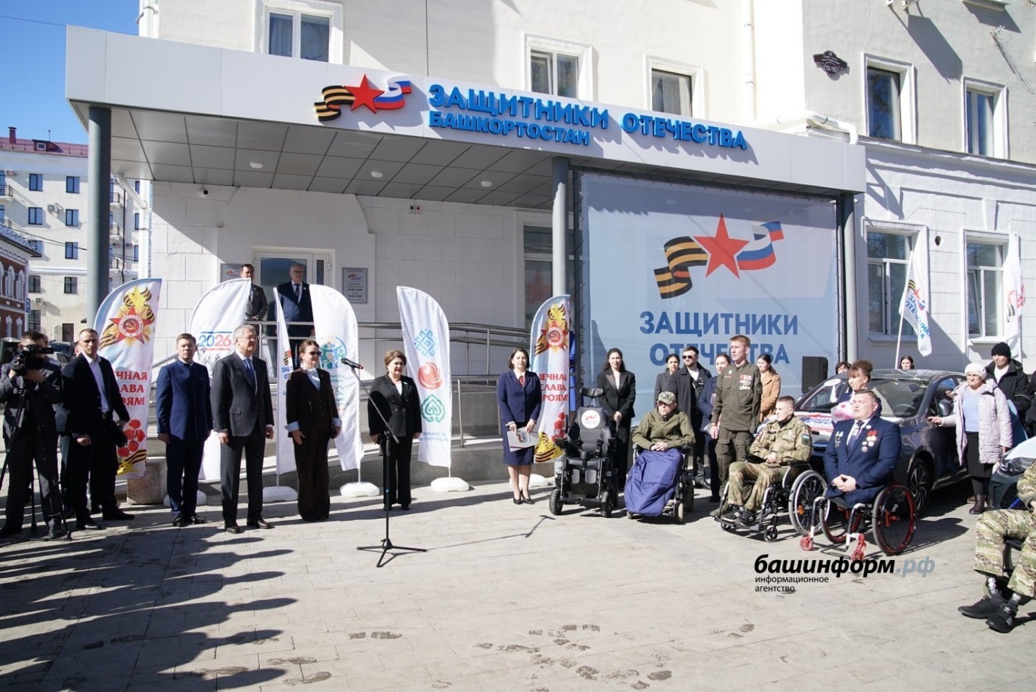 Олег Яровиков ИА «Башинформ»