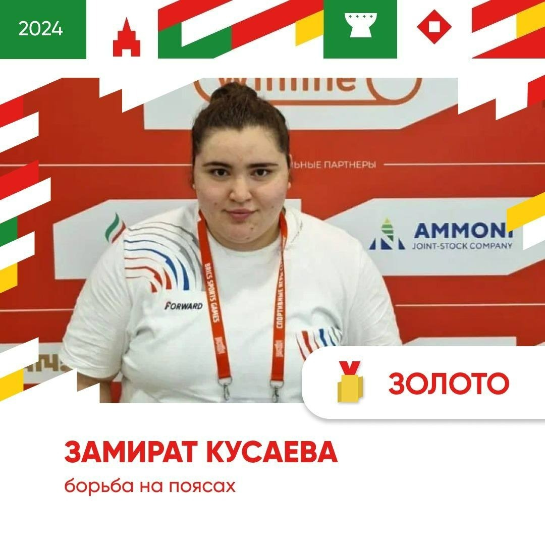 телеграм-канал Главы Республики Башкортостан Радия Хабирова