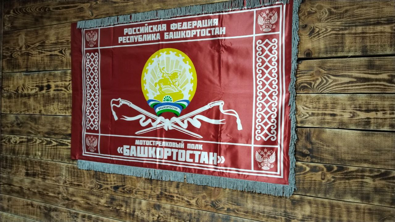 мотострелковый полк «Башкортостан»  предоставлено «Башинформу»