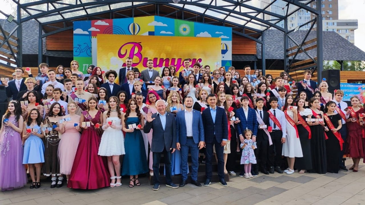 город Уфа, телеграм