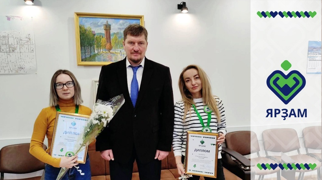 соцсети главы Белорецкого района О. Баженова и М. Ишалина с главой Белорецкого района А. Иванютой на вручении дипломов проекта "Ярзам"