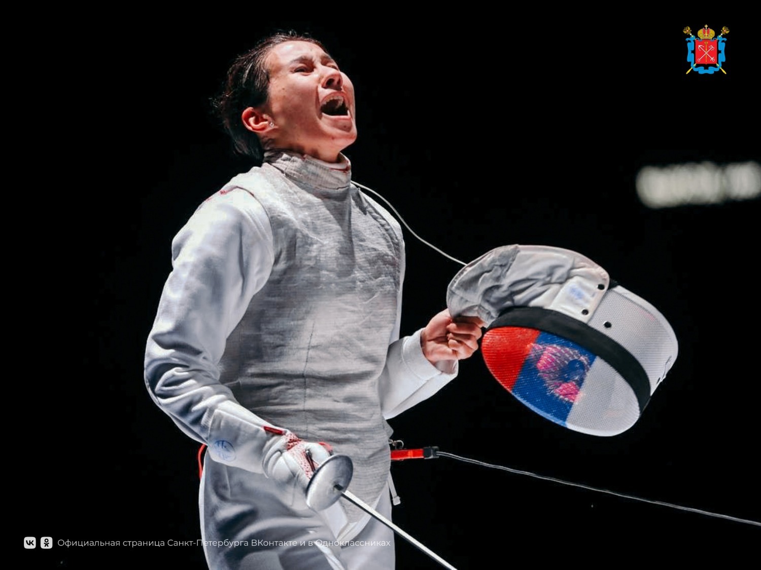 правительство Санкт-Петербурга во ВКонтакте