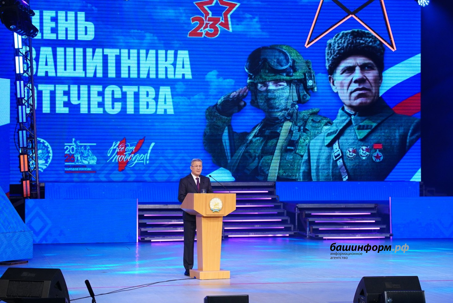 Олег Яровиков  ИА «Башинформ»