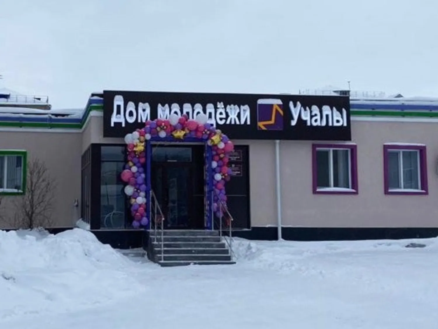 соцсети Радия Хабирова